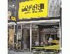 Western Union shop Antwerpen